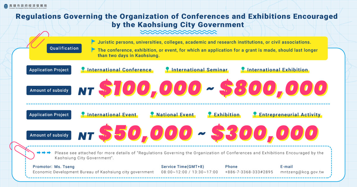 Regulations Governing the Organization of Conferences and Exhibitions Encouraged by the Kaohsiung City Government