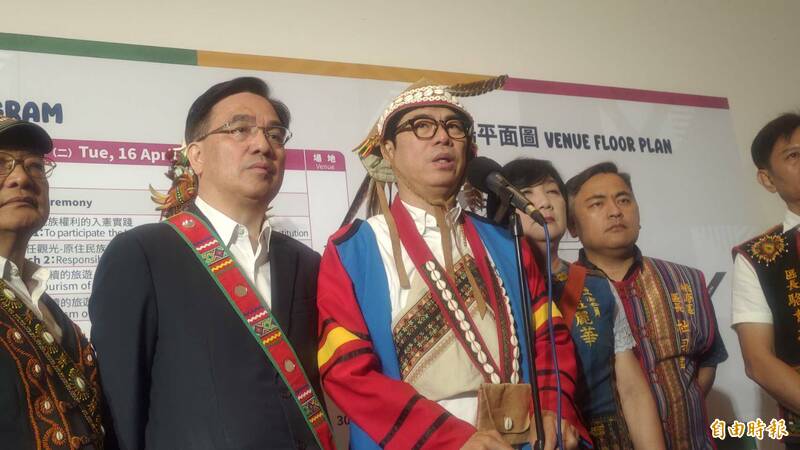 高雄市長陳其邁特地換上原住民服飾參加世界原住民族旅遊高峰會開幕式。（圖片提供：自由時報）