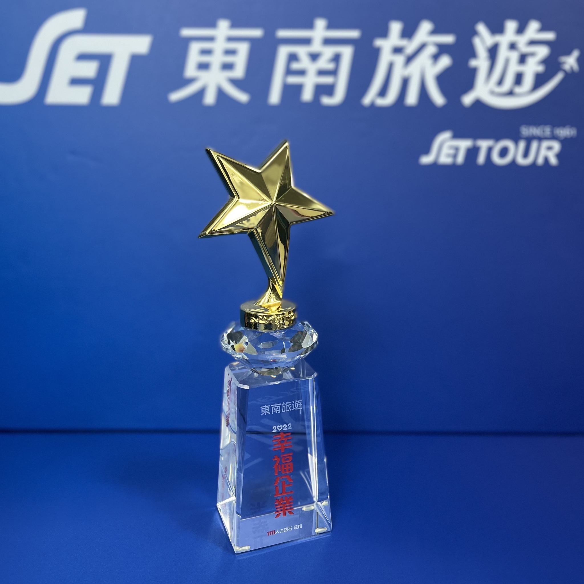 （圖片來源：東南旅遊粉絲團）