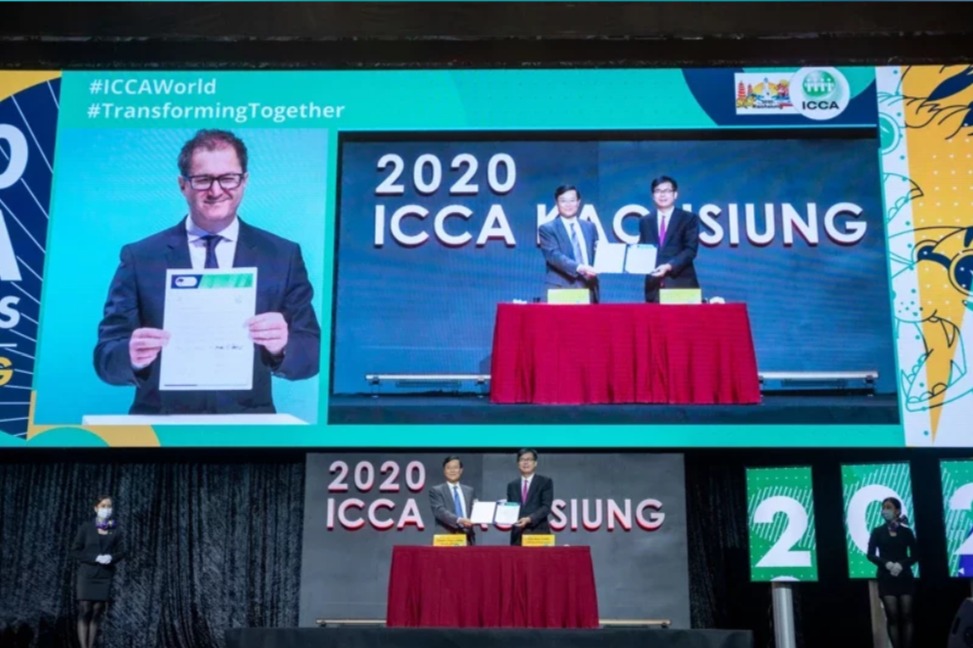 摘譯ICCA《高雄議定書》—會展產業的新發展指南