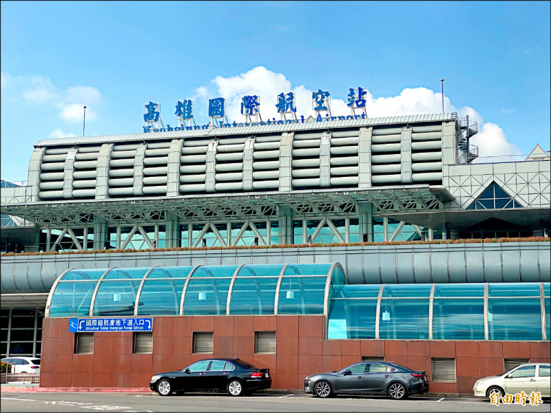 高雄機場 拚一年內恢復37條航線