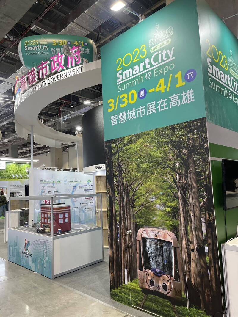 高雄智慧城市展暨論壇於台北開展後，接續於後天（3/30）起正式開展。（記者王榮祥翻攝）