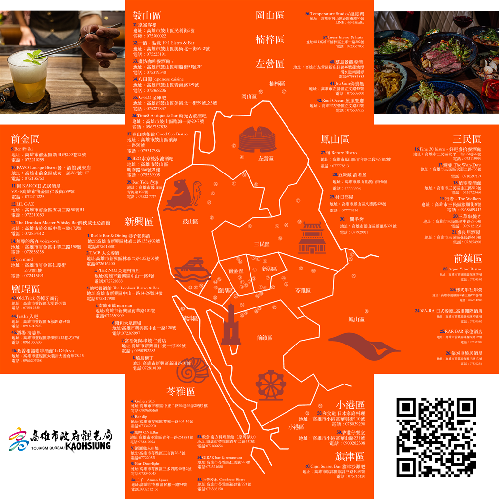 高市搶攻演唱會夜經濟 推「越夜越好玩」好玩卡