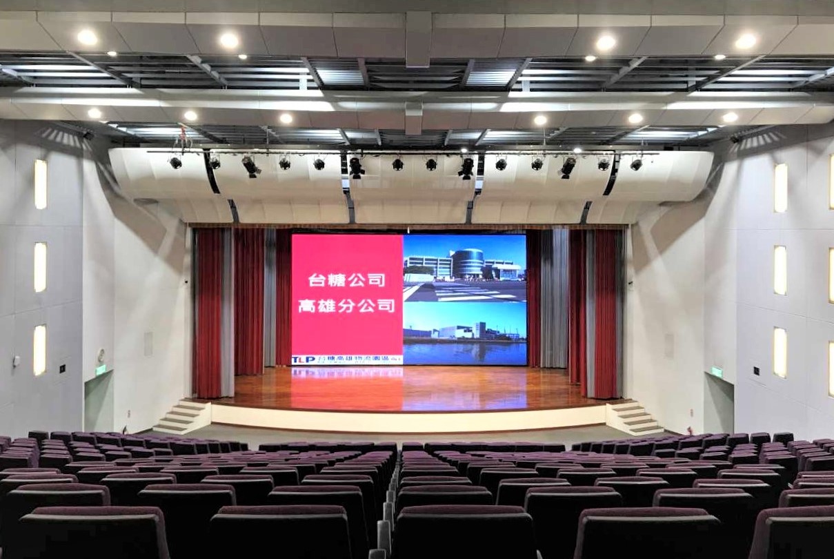 台糖高雄分公司物流園區內 設立專業國際會議廳 經濟效益再加乘
