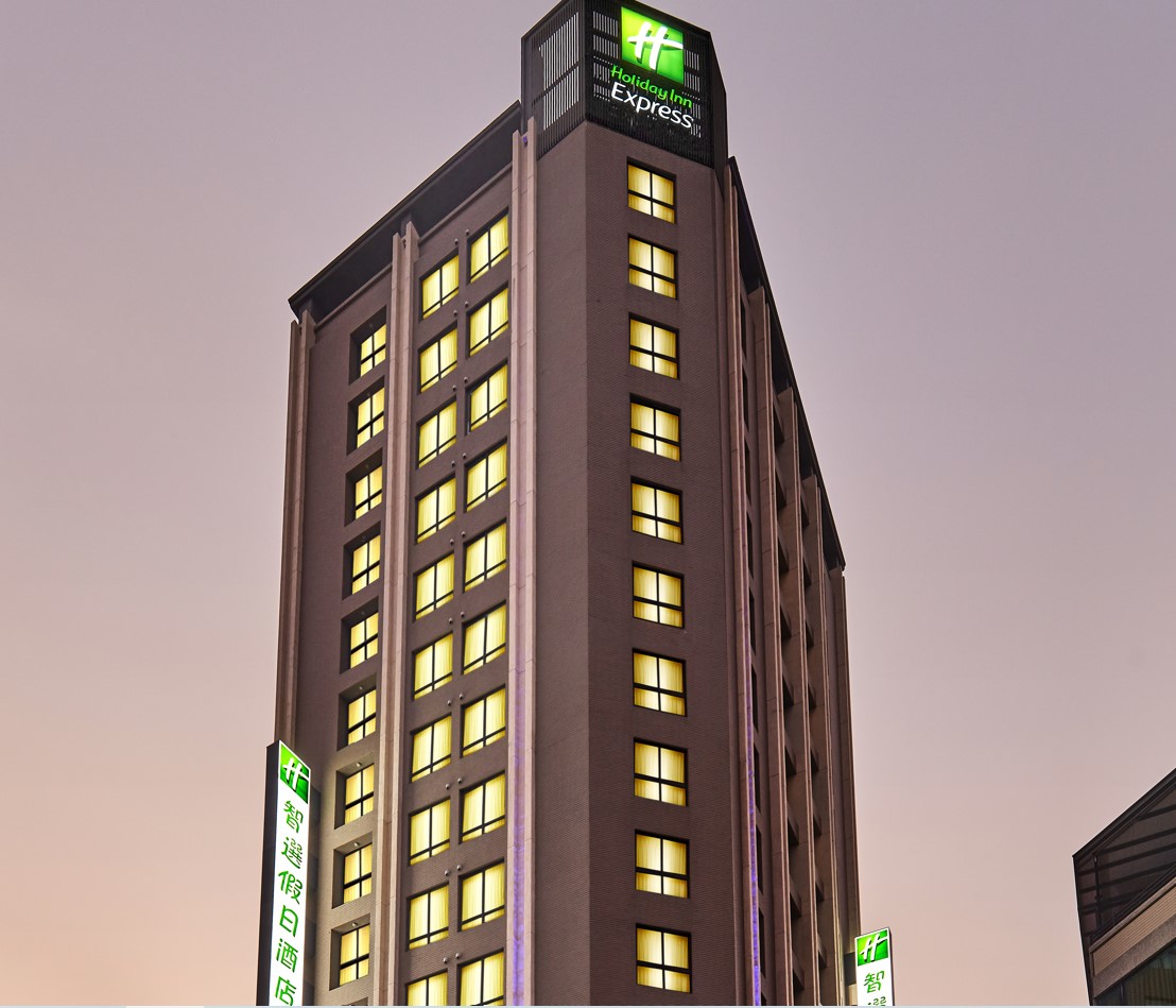 IHG海內外商務客首選 高雄愛河智選假日酒店看好高雄會展前景