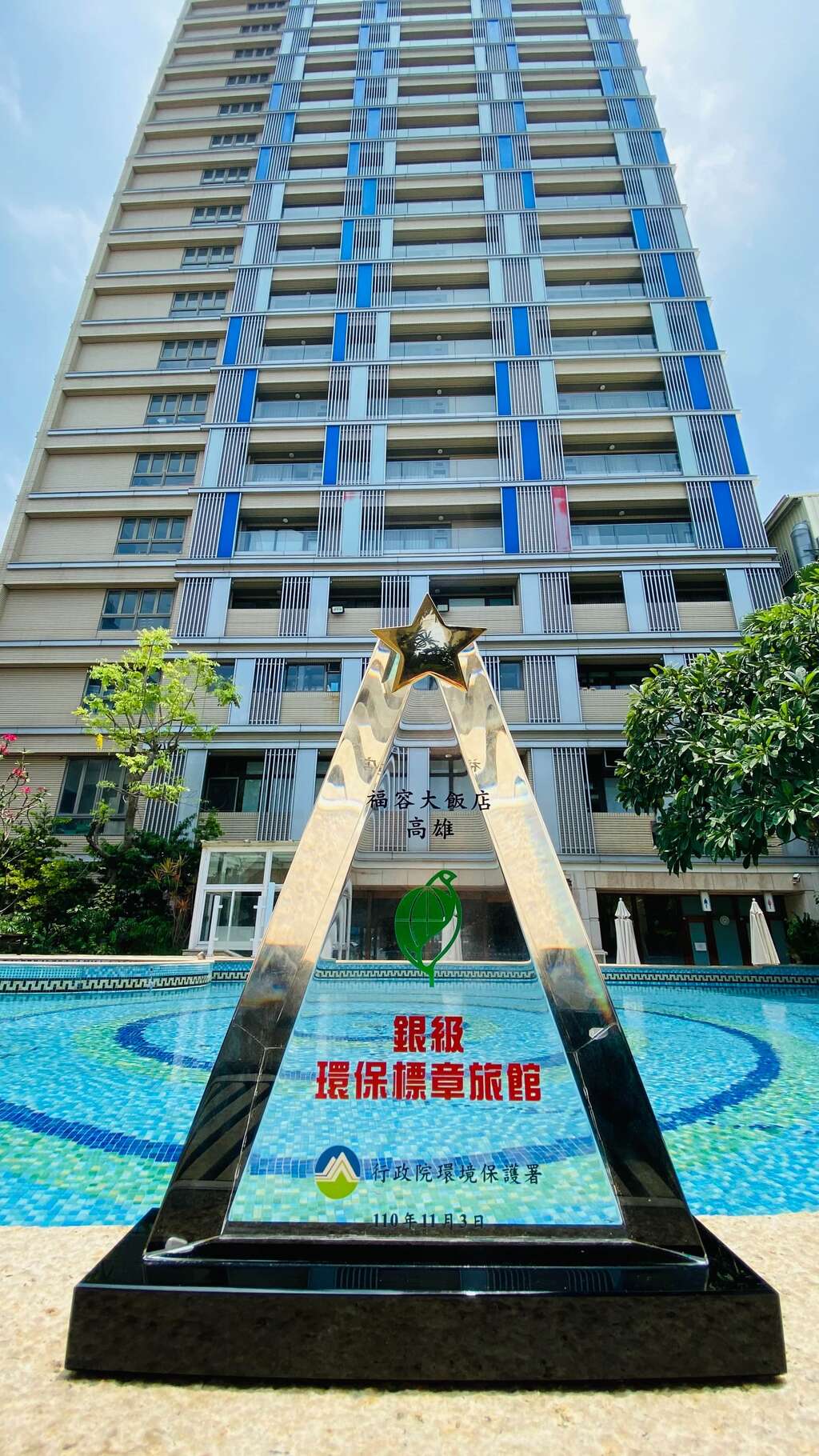 （圖片提供：高雄旅遊網）