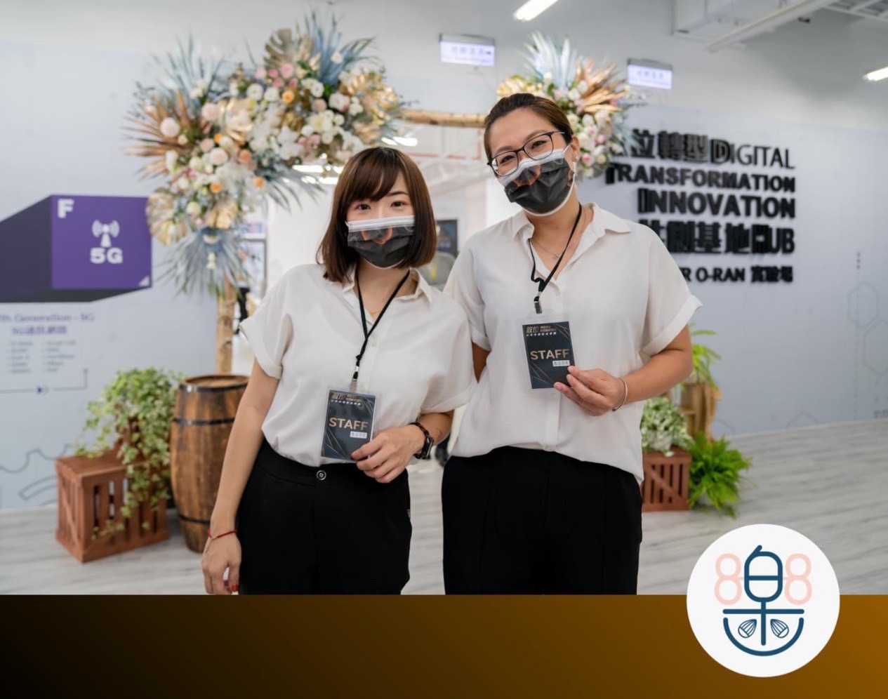 樂果果在高雄會議市場已經打響名聲，學校、法人單位、政府單位、民間企業等經常委託樂果果辦理相關活動。（圖片提供：樂果果整合行銷有限公司）