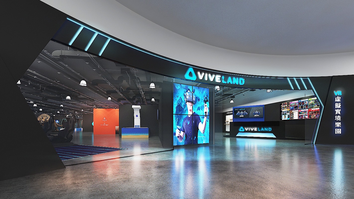 （圖片提供：VIVELAND）