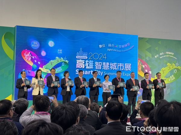 2024智慧城市論壇暨展覽，今日於高雄展覽館登場。（圖片提供：ETtoday新聞雲）