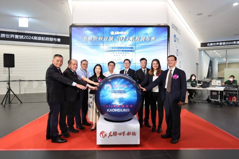 名勝世界壹號2024啟航發佈會啟動儀式。（圖片提供：高雄市政府海洋局）