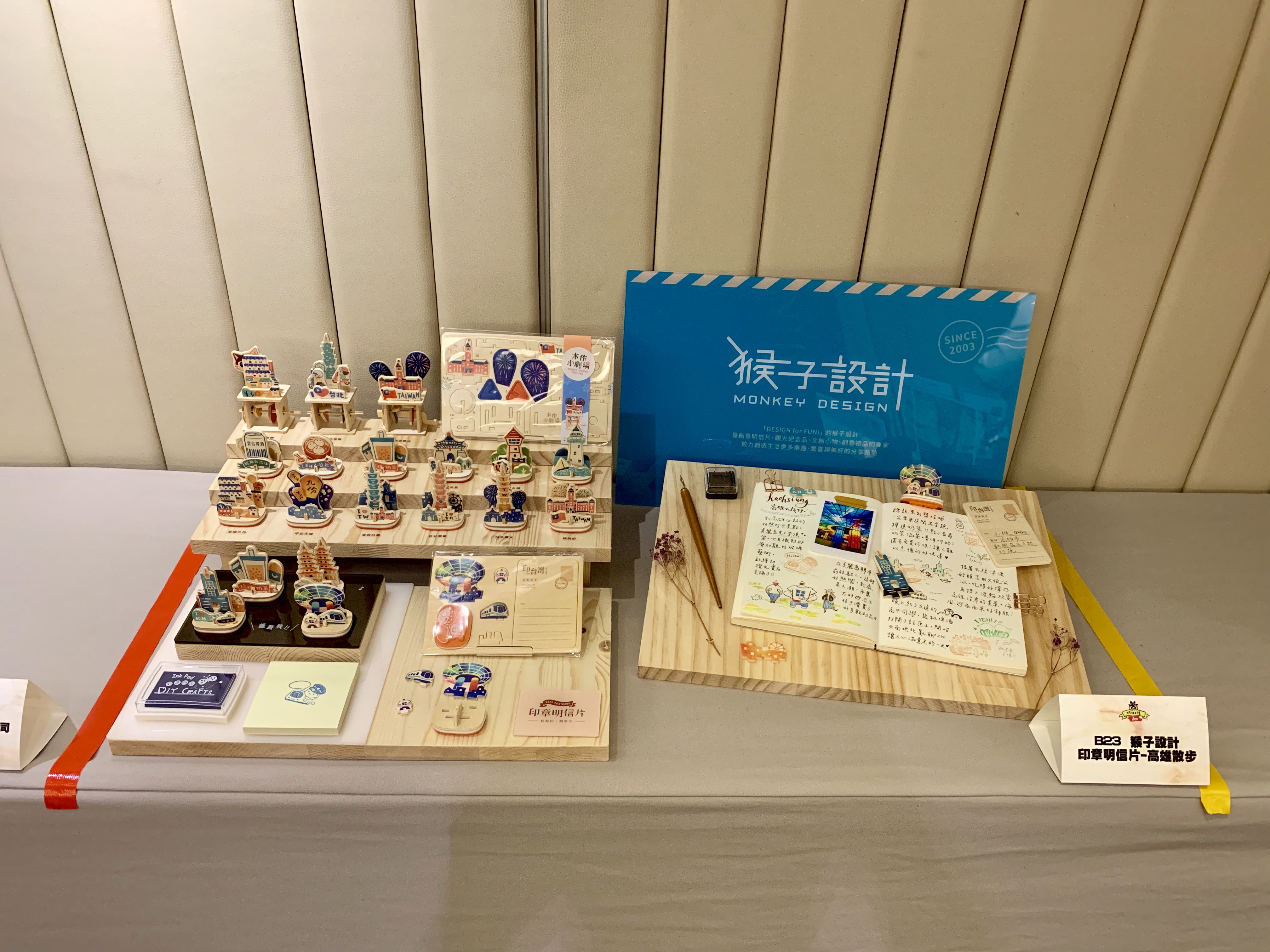 猴子設計在會展活動時，能設計製作具有高雄在地特色又符合主辦單位形象的伴手禮。（圖片提供：猴子設計有限公司）
