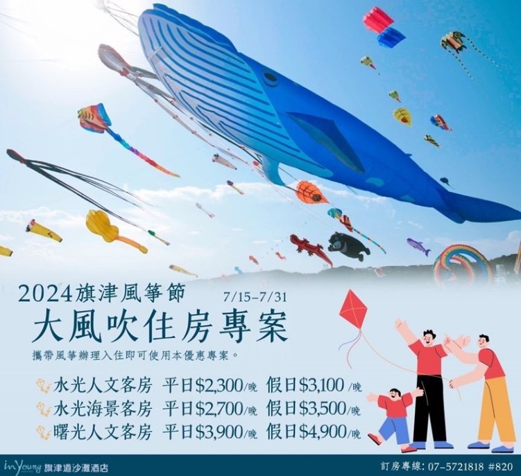 （圖片提供：高雄市政府經濟發展局）