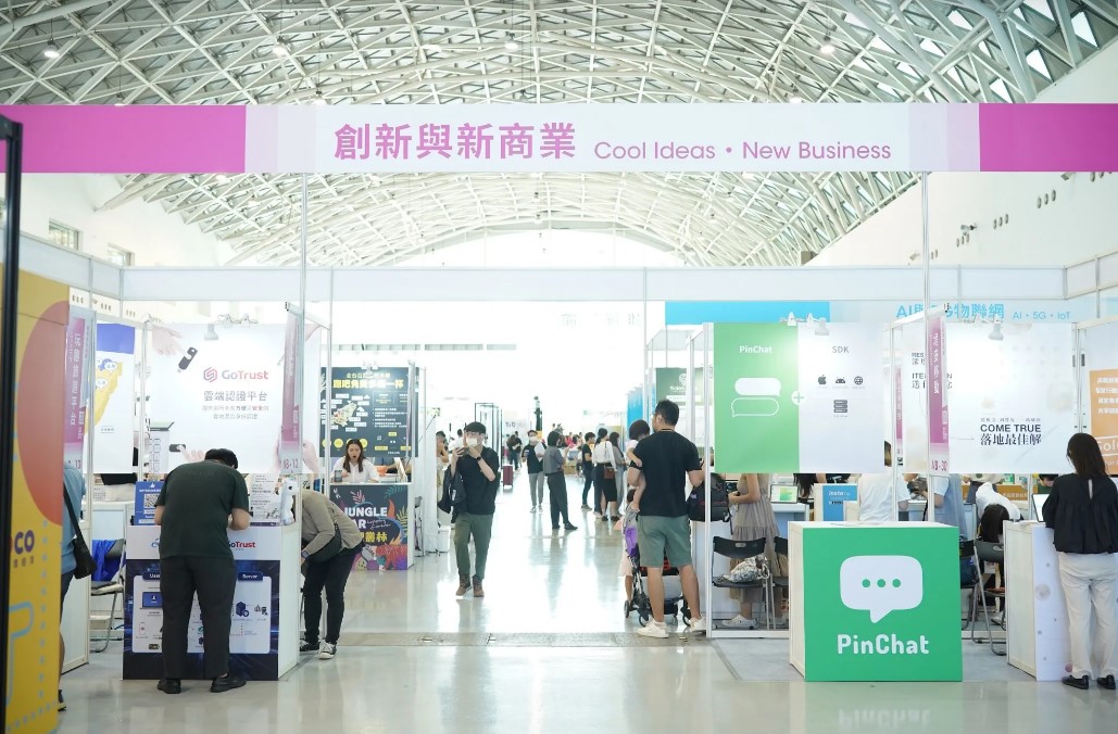 2024 Meet Greater South亞灣新創大南方匯集300家以上參展廠商，無數的創新與新商業點子有待發掘。（圖片提供：Meet創業小聚）