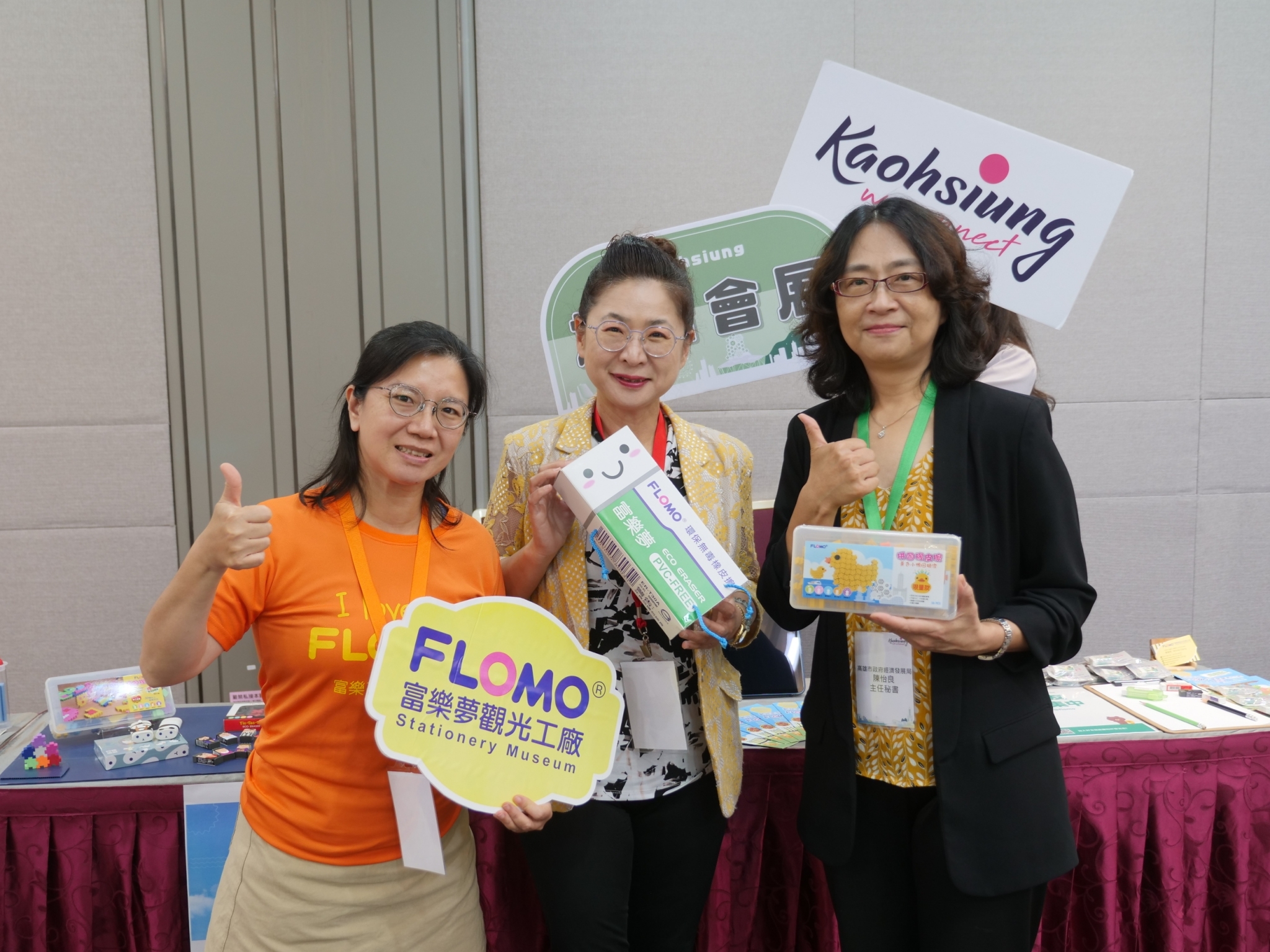 FLOMO富樂夢參與活動展攤。（圖片提供：FLOMO富樂夢觀光工廠）