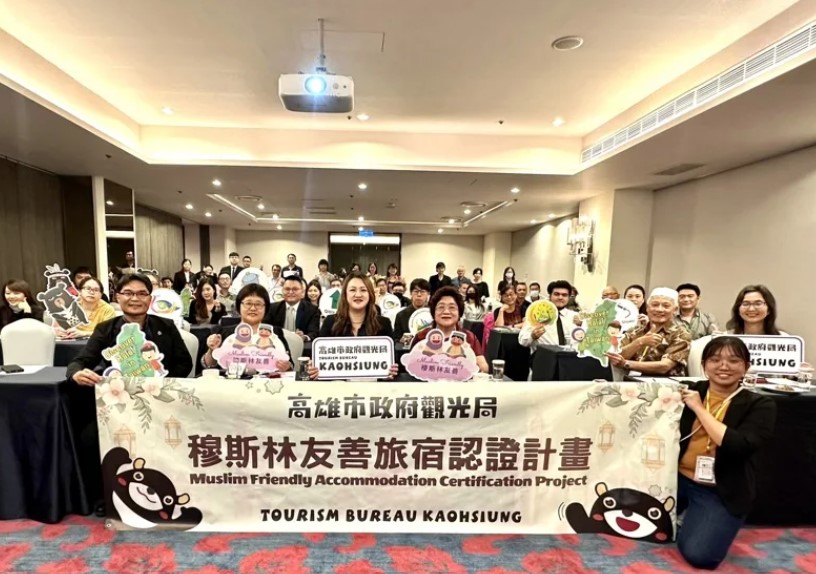 高雄力推穆斯林友善旅宿認證，將免費輔導10家通過「穆斯林友善旅宿認證」。（圖片提供：高雄市政府觀光局）