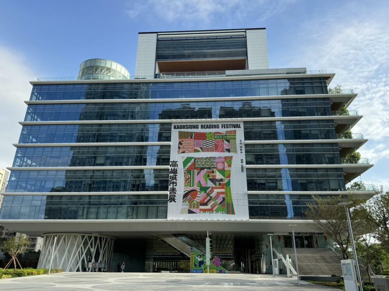 2024「高雄城市書展」適逢高雄市圖書總館建館10周年及高雄設市百年。（圖片提供：高雄市政府文化局） 