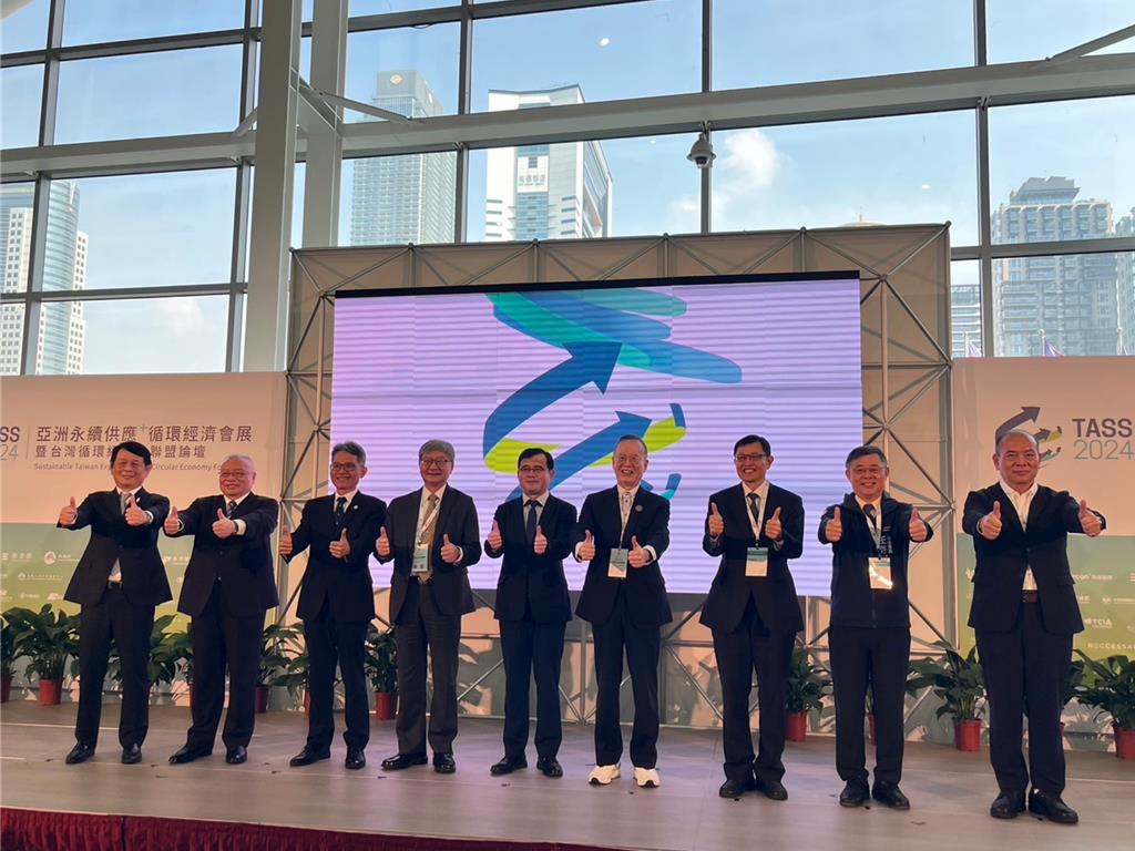 TASS2024 亞洲永續供應＋循環經濟會展今（6）日在高雄展覽館登場。（圖片提供：柯宗緯）