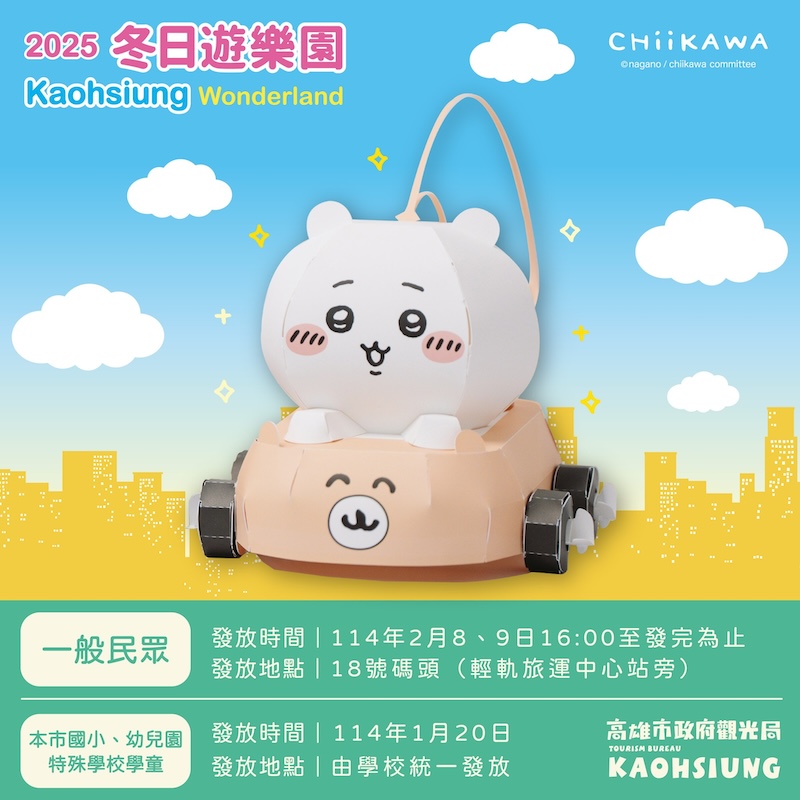 （圖片提供：高雄旅遊網；商業周刊）