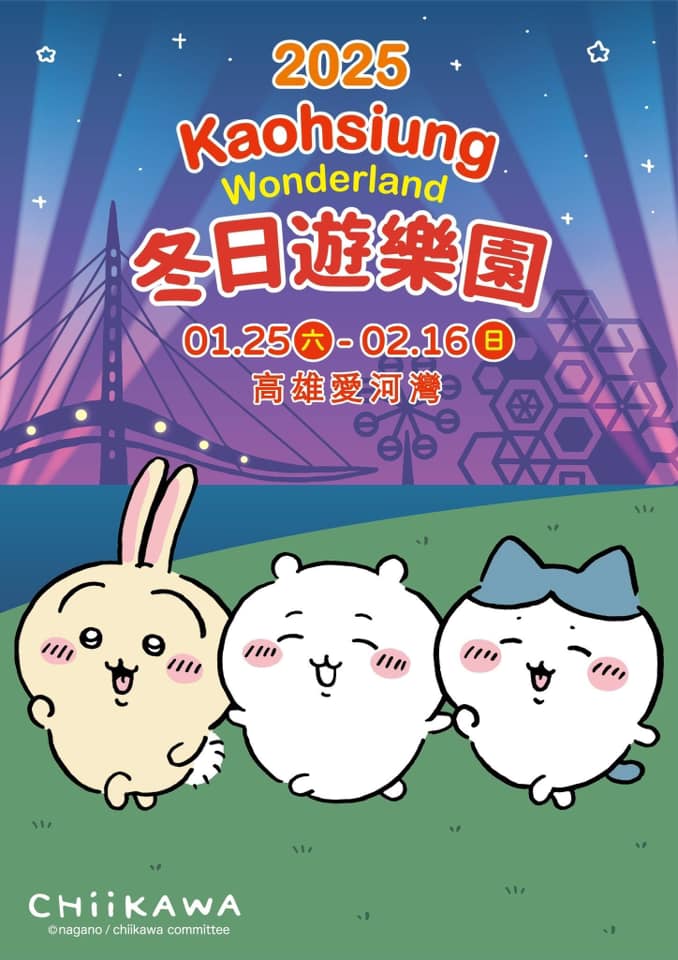 （圖片提供：高雄旅遊網；商業周刊）