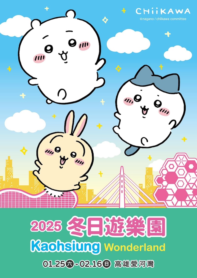 （圖片提供：高雄旅遊網；商業周刊）