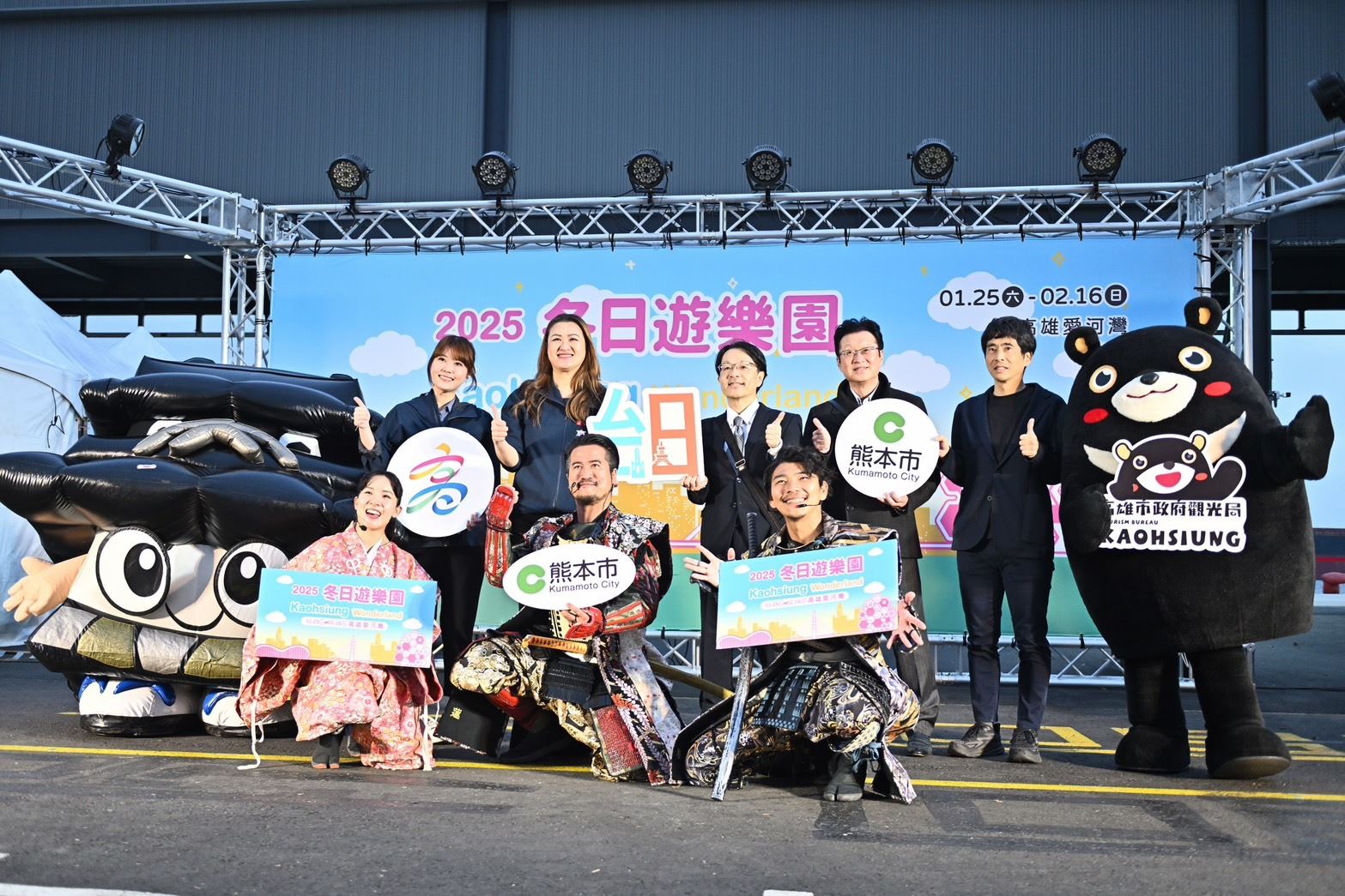 高雄友好城市熊本市政策局長三島健一率團搭乘「熊本-高雄」首班復航班機抵高，參與高雄燈會冬日遊樂園活動並拜會市府，高人氣的熊本城迎賓武將隊亦受邀與民眾互動演出。（圖片提供：高雄市政府）
