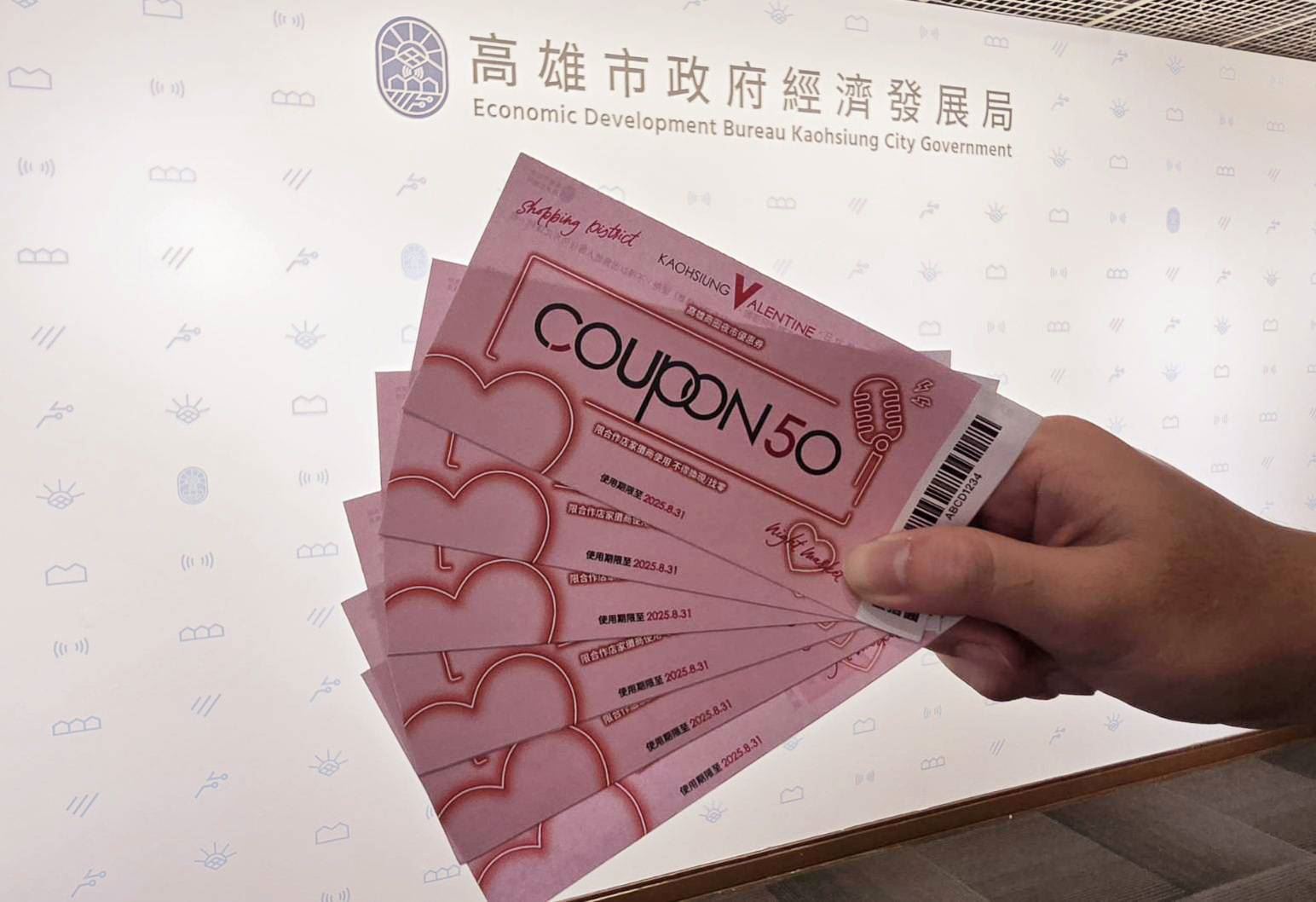 憑指定演唱會門票到6處指定捷運站即可兌換50元商圈夜市優惠券，可使用於高雄40 處商圈夜市及300 家以上特色店家，還可享有各式情人節助攻優惠，歡迎各地粉絲來高雄感受音樂及美食。（圖片提供：高雄市政府）