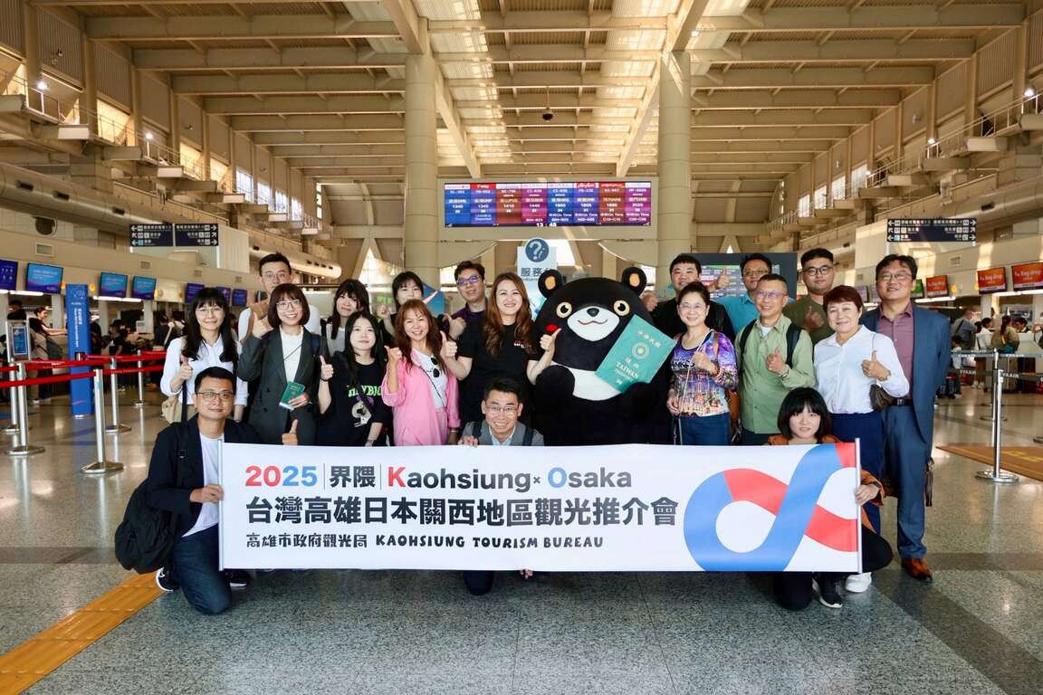 高雄觀光隊赴日辦理「2025高雄日本關西地區觀光推介會」。（圖片提供：高雄旅遊網）