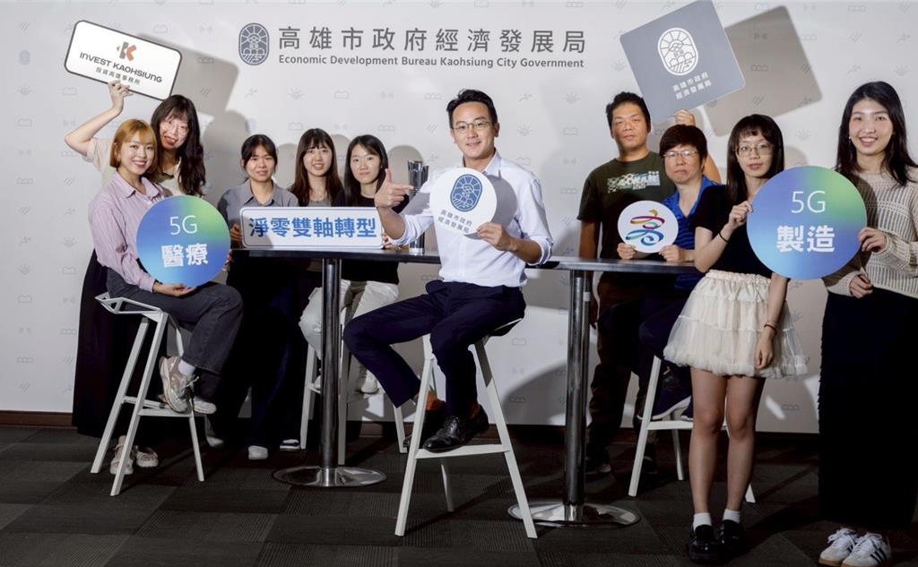 高市府經發局榮獲績優創新獎，展現經發局在推動產業政策的深厚基礎與創新成效。（圖片提供：高雄市政府經濟發展局）