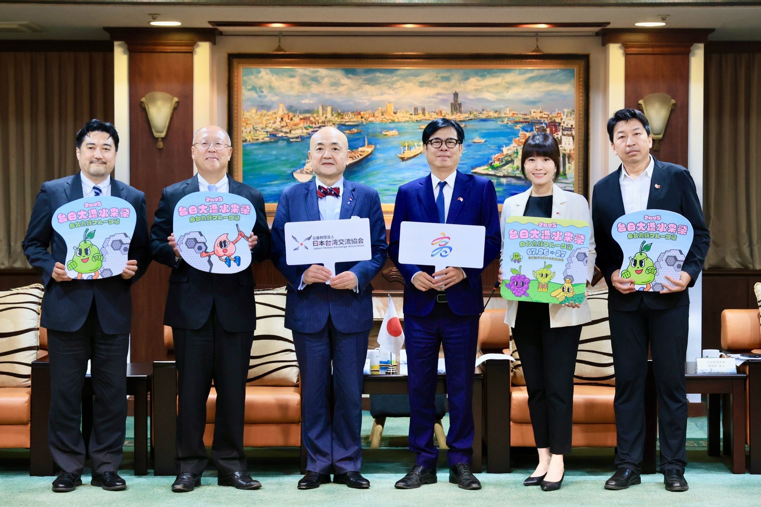 日本台灣交流協會台北事務所片山和之代表偕同高雄事務所奧正史所長拜會高雄市長陳其邁，就深化台日交流及經貿合作交換意見，並共同宣傳「2025台日大港水果祭」。（圖片提供：高雄市政府）