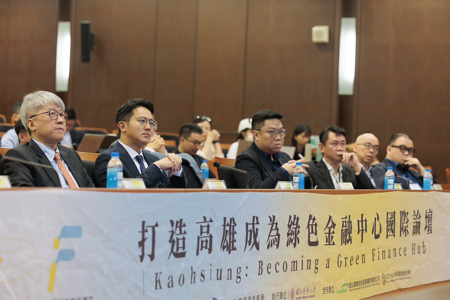 為加速高雄邁向國際綠色金融中心，高雄金融科技創新園區於今(23)日國立中山大學國際研究大樓舉辦「打造高雄成為綠色金融中心國際論壇」。（圖片提供：高雄市政府）