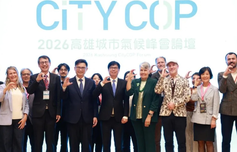 第三屆「CITY COP城市氣候峰會｣匯聚10個國家、12個城市代表於高雄盛大揭幕。（圖片提供：聯合新聞網）