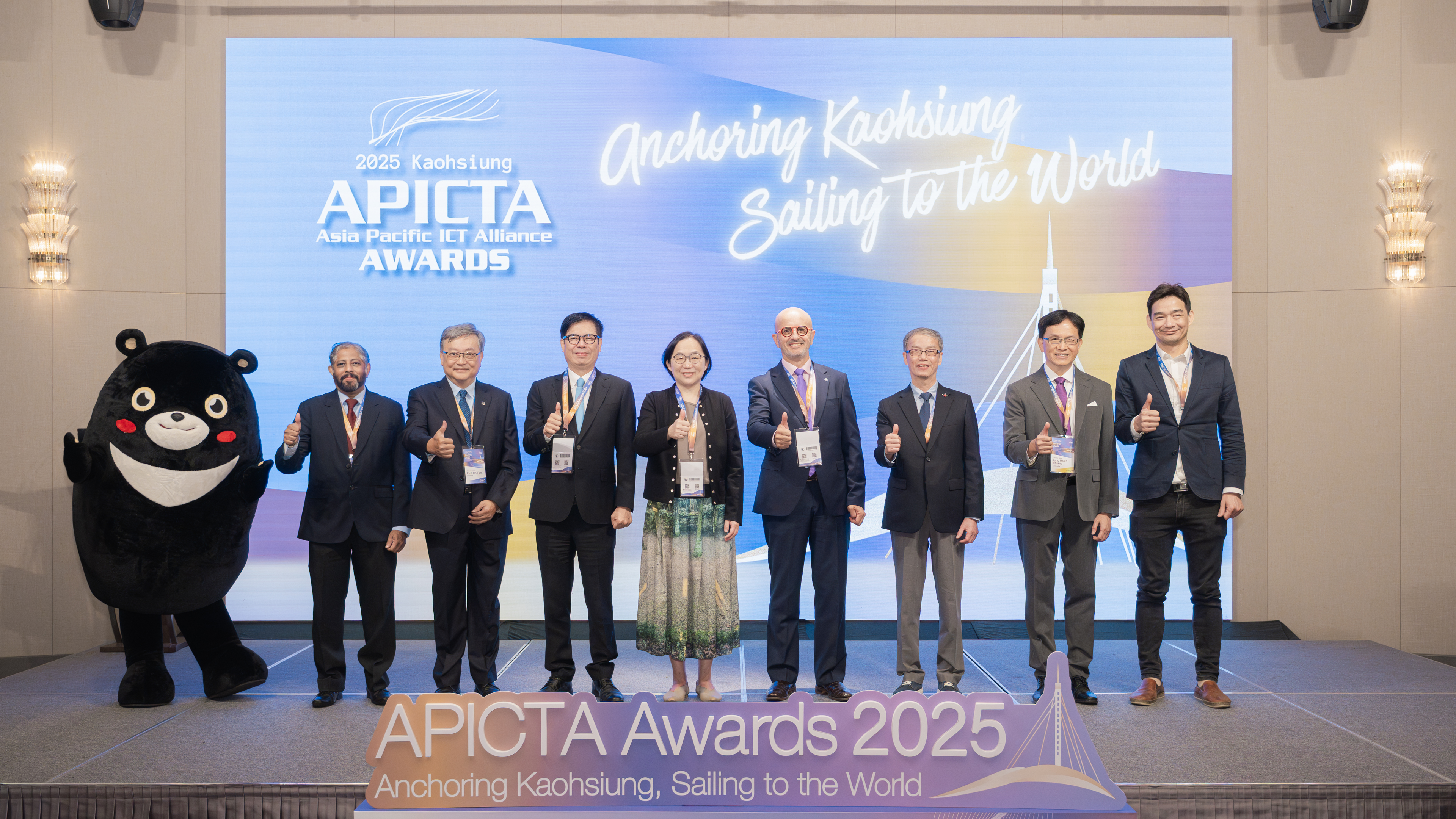 2025年亞太資通訊科技聯盟大賽 (APICTA Awards 2025)
