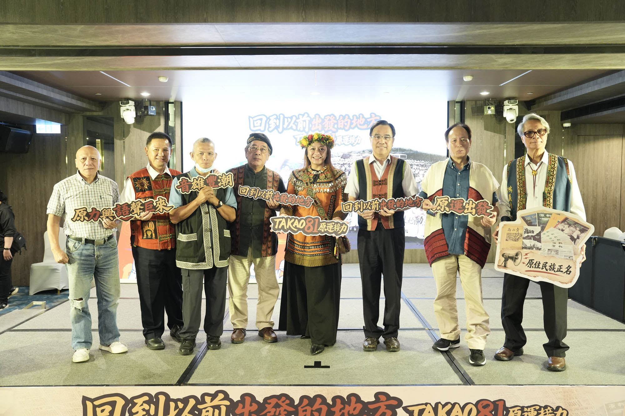 歡慶原住民族日 高雄大豐潮出發活動。（圖片提供：高雄市政府）